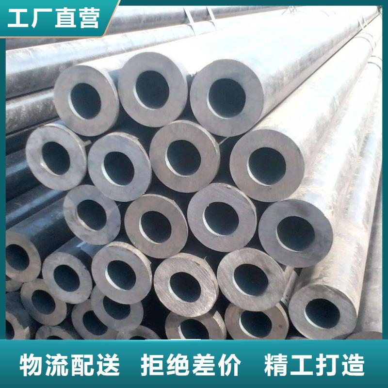 无缝合金钢管管类设计制造销售服务一体同城制造商