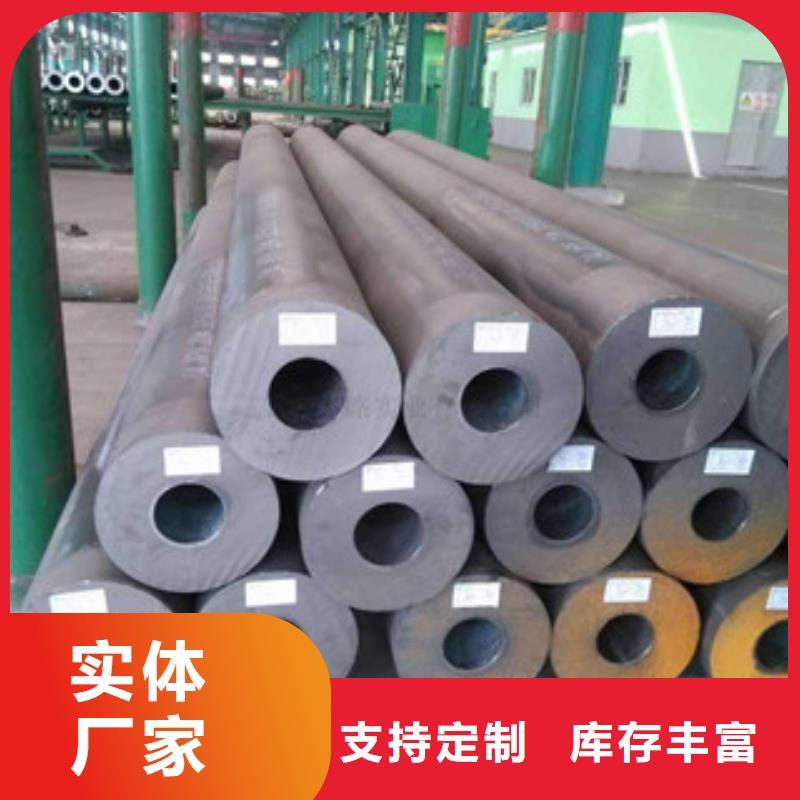 无缝合金钢管【钢管】一站式采购商出货及时