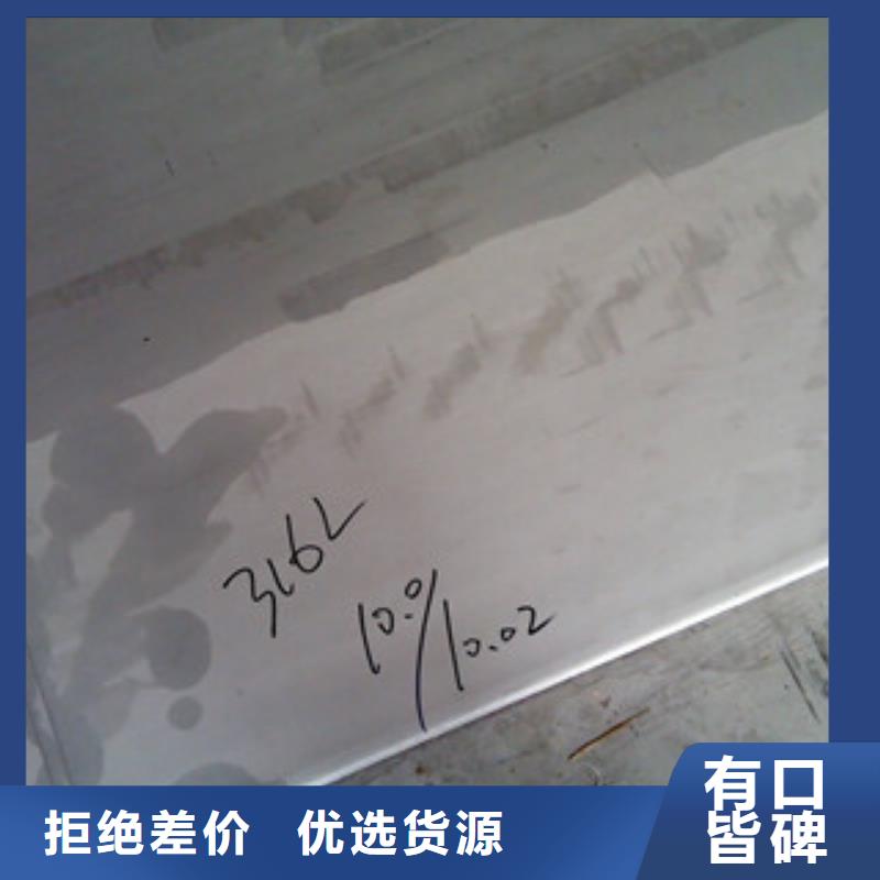 镍基钢板钢管选择大厂家省事省心现货