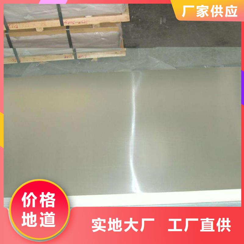 【镍基钢板_镍基合金量大从优】本地服务商