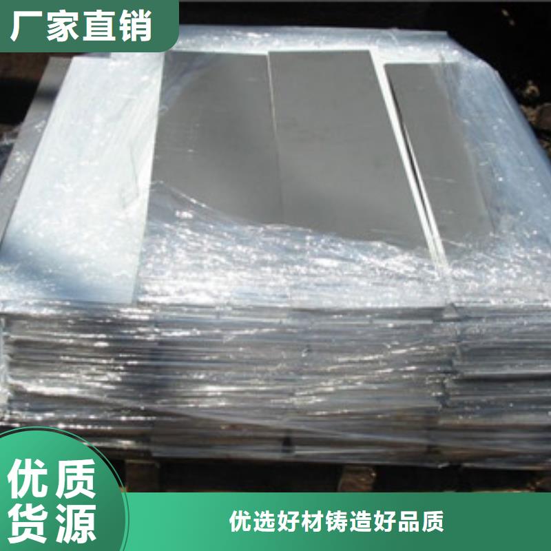 镍基钢板现货品种全省心又省钱