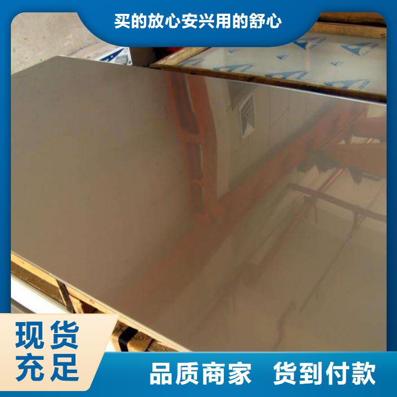 镍基钢板现货当地货源自有生产工厂