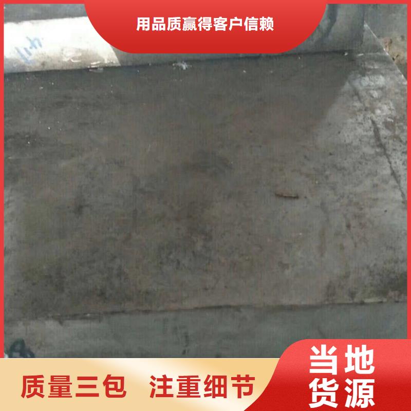 镍基钢板镍基合金专注生产N年现货满足大量采购