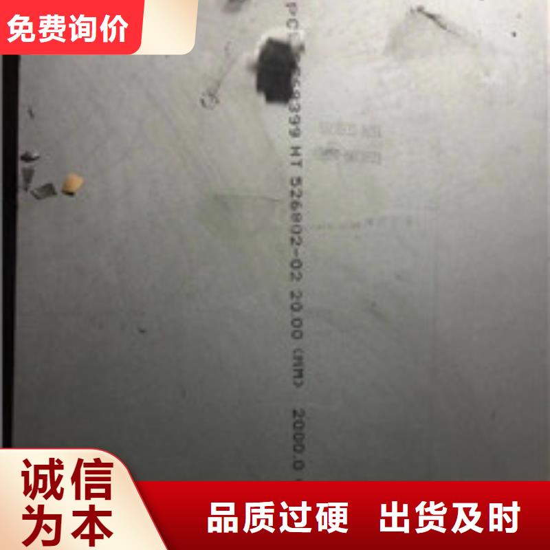 铸造件-镍基合金产地源头好货本地经销商