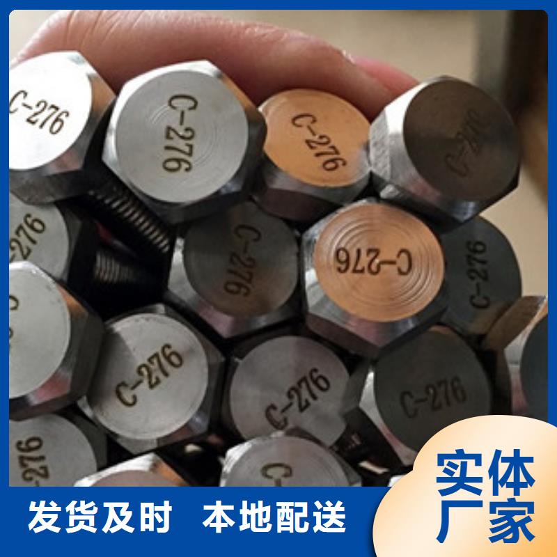 螺栓钢棒自主研发匠心打造