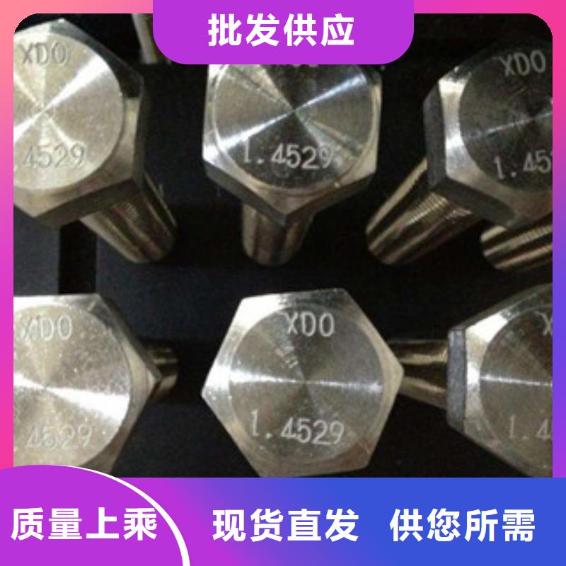 螺栓,棒材一站式采购商家本地生产厂家