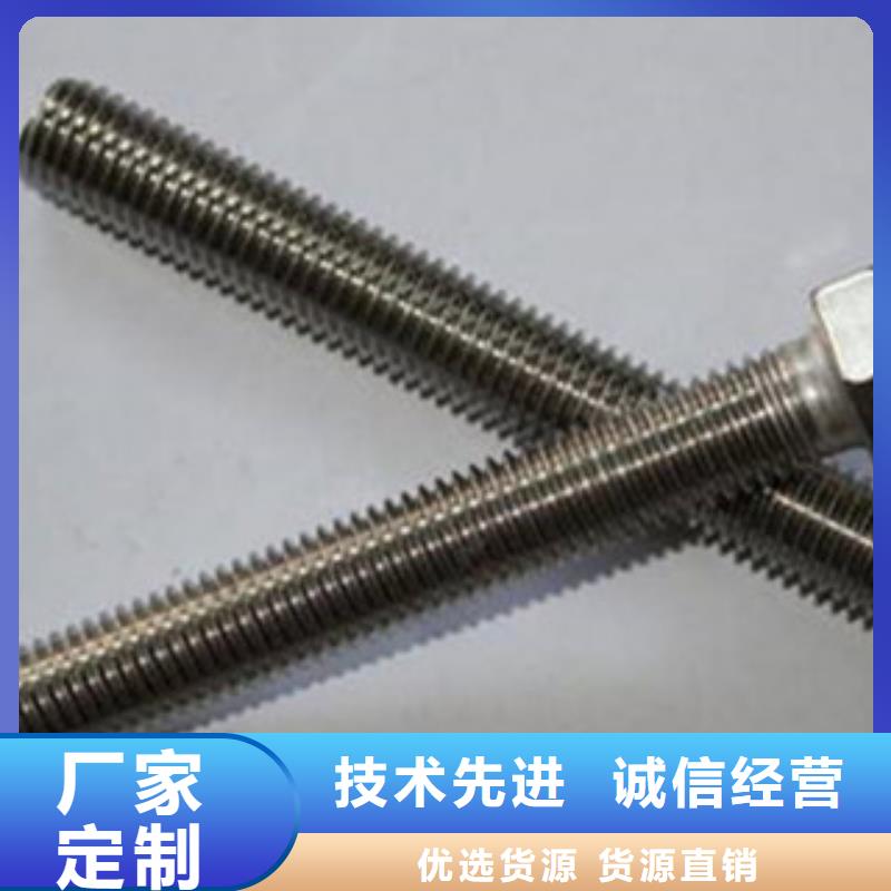 【螺栓管类全品类现货】当地公司