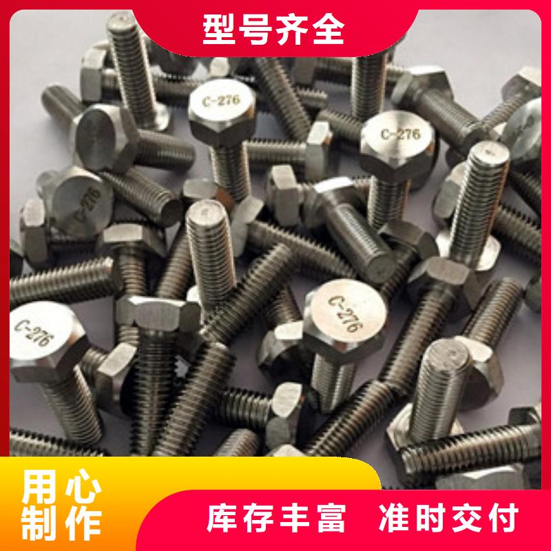 螺栓钢管工厂直营敢与同行比服务