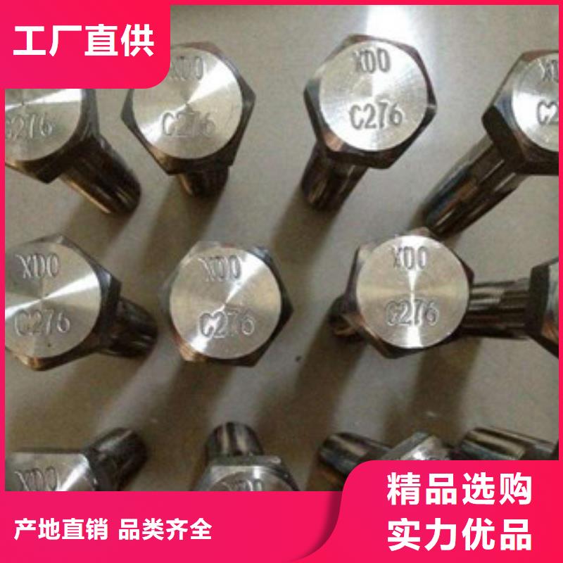 螺栓钢管丰富的行业经验定制销售售后为一体