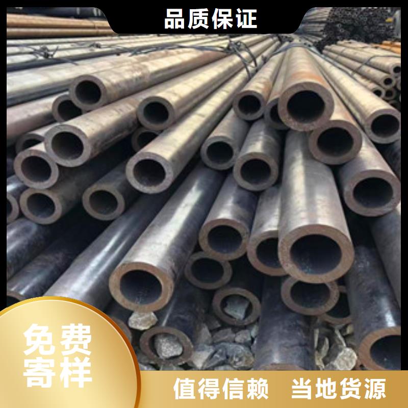 无缝钢管异型管现货品质可靠同城供应商