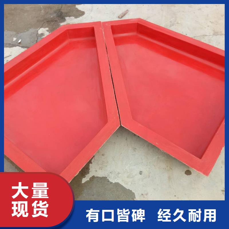 玻璃钢u型槽模具批发价格当地公司