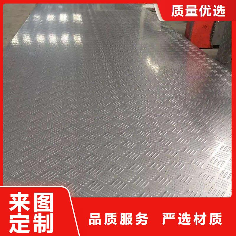 【不锈钢花纹板结构管常年出售】的图文介绍