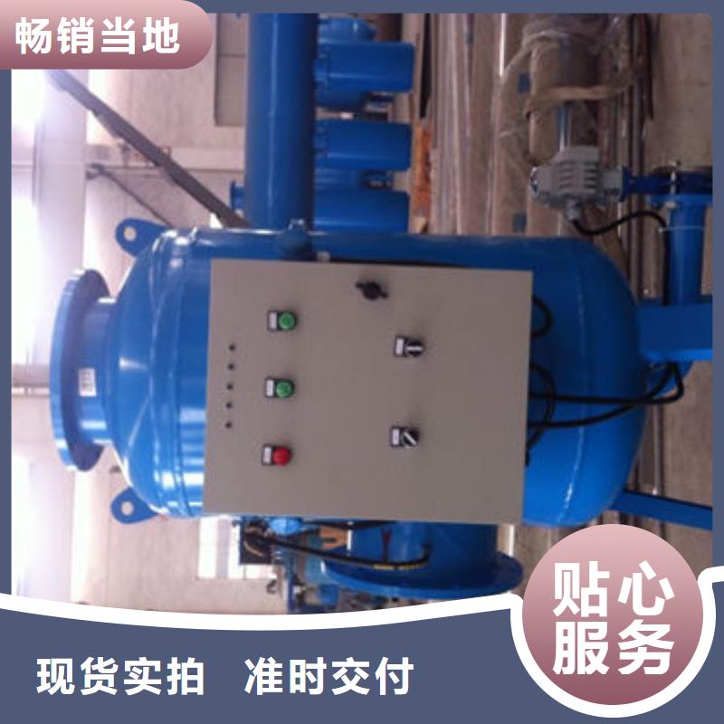 【全自动软水器】润新流量型软水器企业案例生产加工