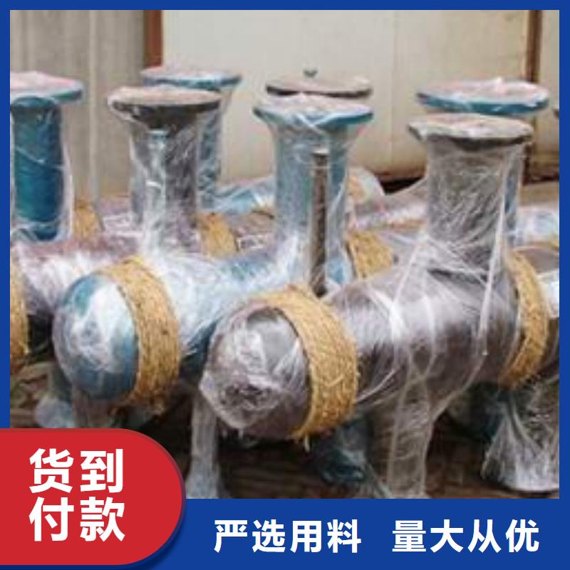 【分集水器】螺旋微泡除污器诚信商家附近生产厂家