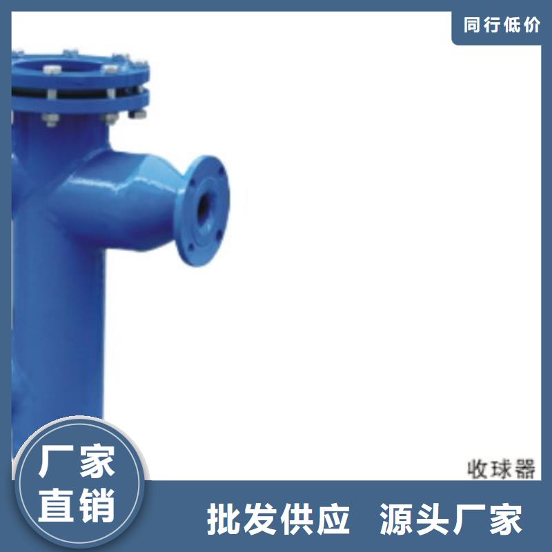 冷凝器胶球清洗装置,【全程综合水处理器】细节严格凸显品质用心经营