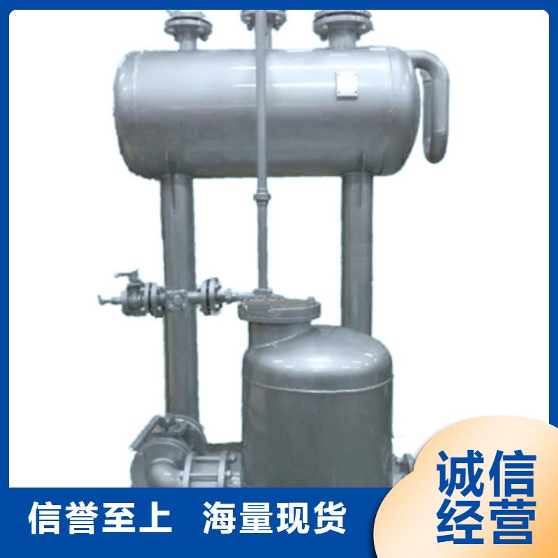 SZP-10疏水自动加压器生产当地生产商