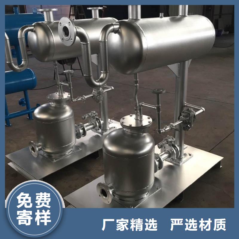 SZP-4疏水自动加压器效果怎么样种类多质量好