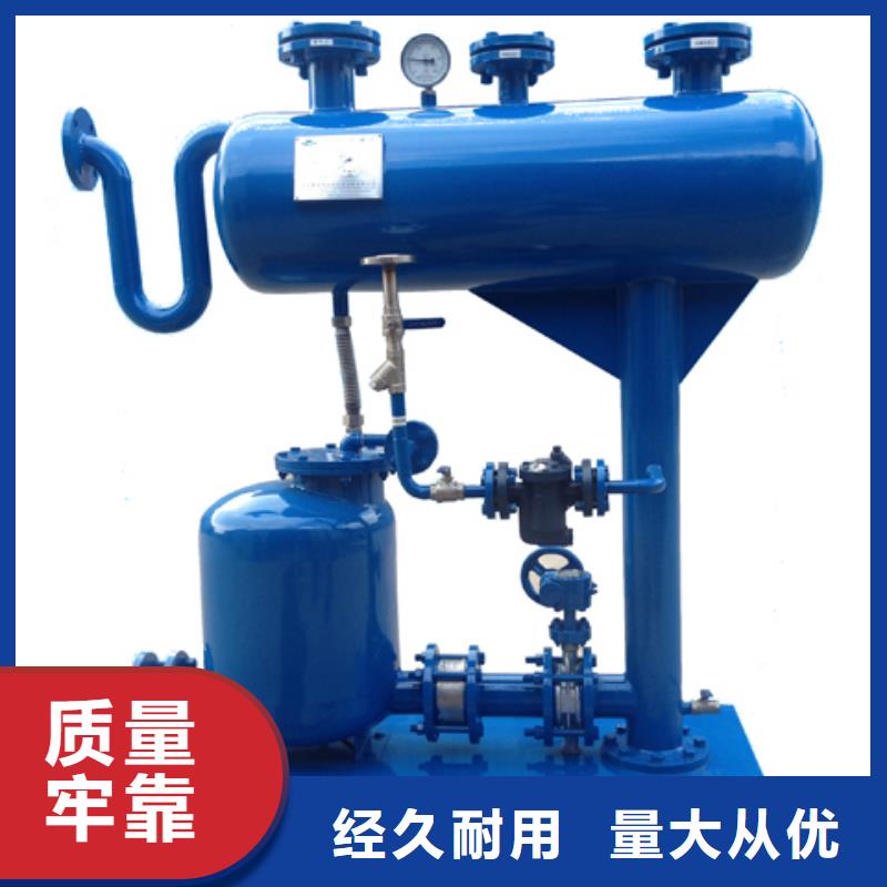 SZP-2疏水自动增压器厂家同城供应商