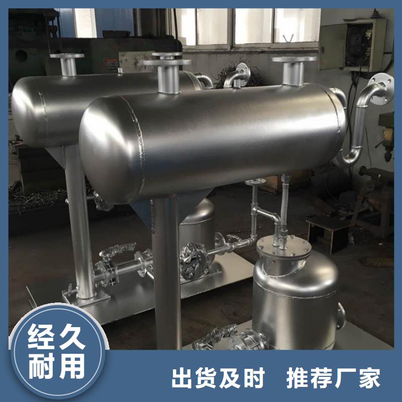 SZP-8疏水自动加压器哪个厂家生产厂家直发