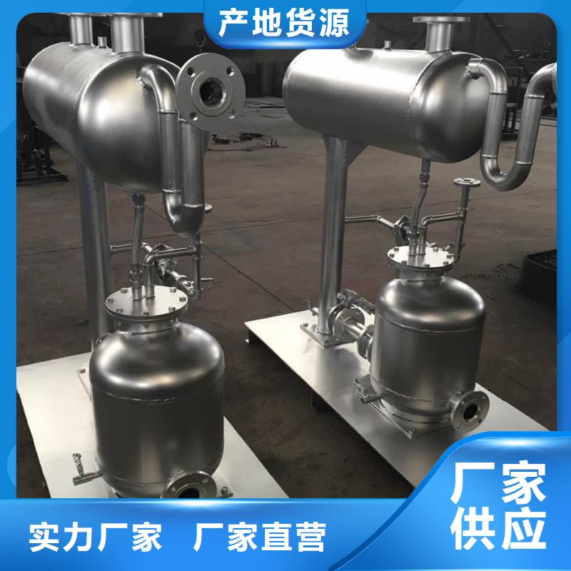 SZP-10自动疏水加压器价格好品质选我们