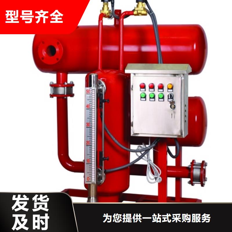 锅炉冷凝水回收装置工厂直销