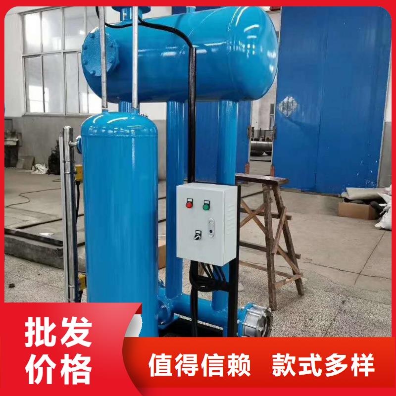 SZP-1疏水自动加压器如何工作当地生产厂家