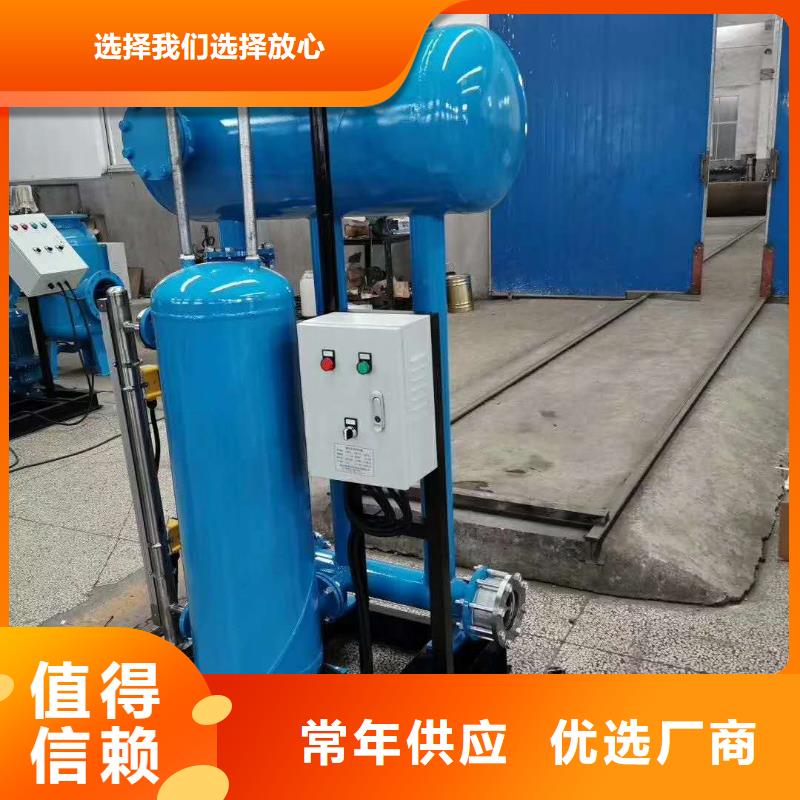 全自动疏水自动加压器产品特点的图文介绍