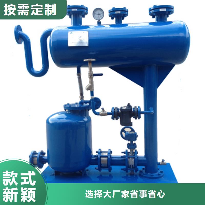 SZP-2疏水加压器厂家同城货源