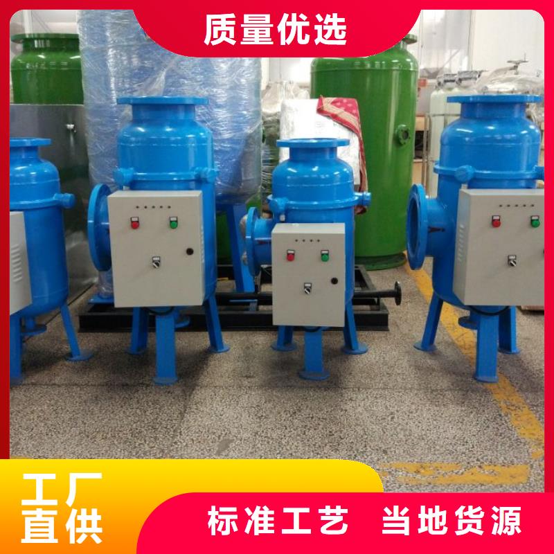 【旁流水处理器】全程综合水处理器讲信誉保质量优质原料