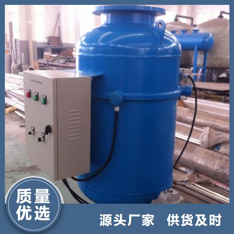 【旁流水处理器】螺旋微泡除污器满足客户需求买的放心