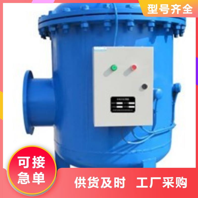 【旁流水处理器_浅层砂过滤器48小时发货】24小时下单发货