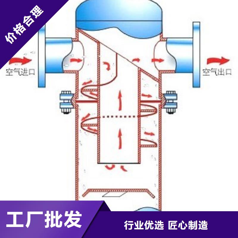 螺旋除污器,软化水装置厂家批发价有口皆碑