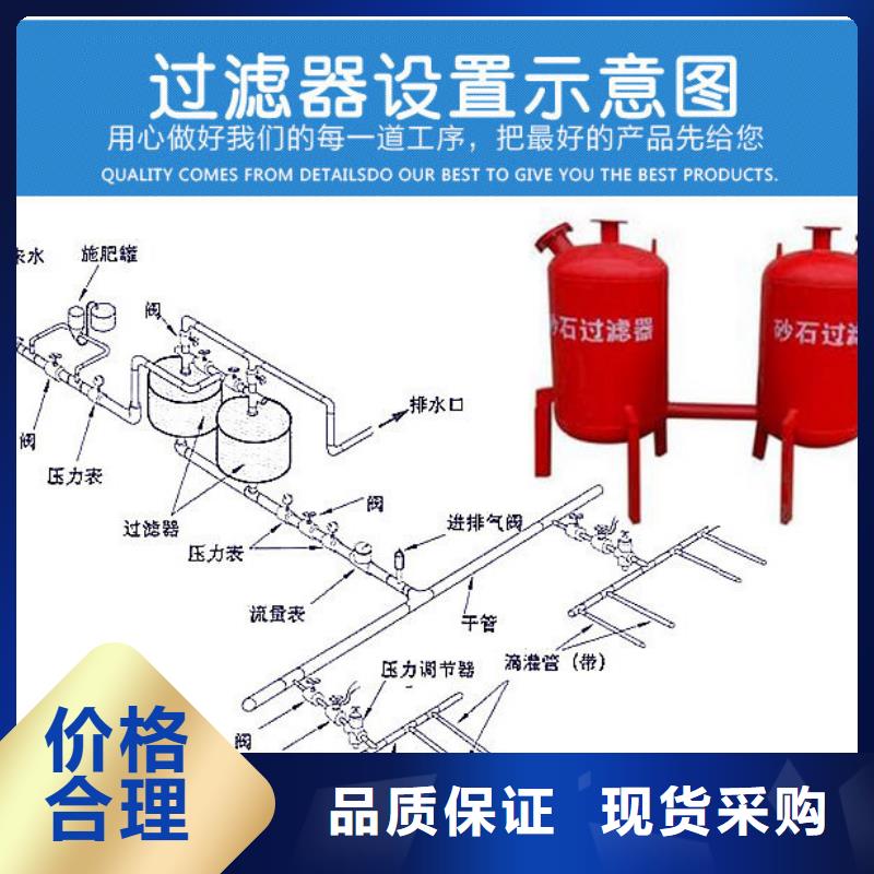 浅层砂过滤器旁流水处理器追求品质多种场景适用