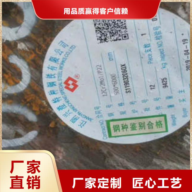 60si2cr弹簧钢量大优惠品质可靠