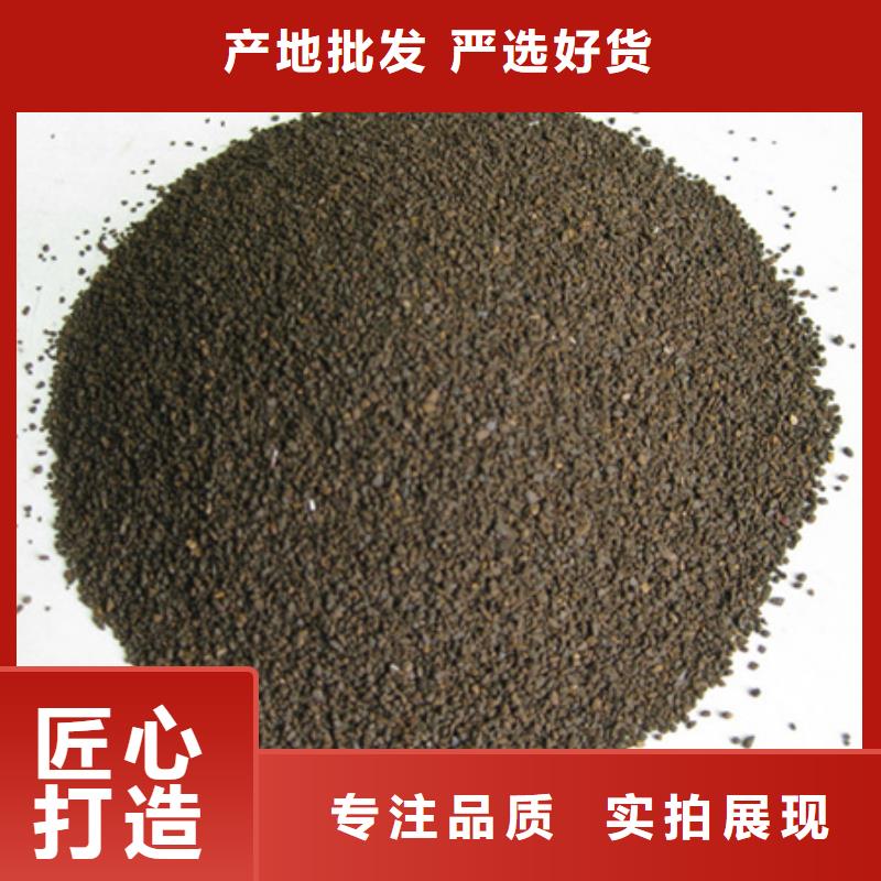除锰锰砂除铁锰效果好库存齐全厂家直供