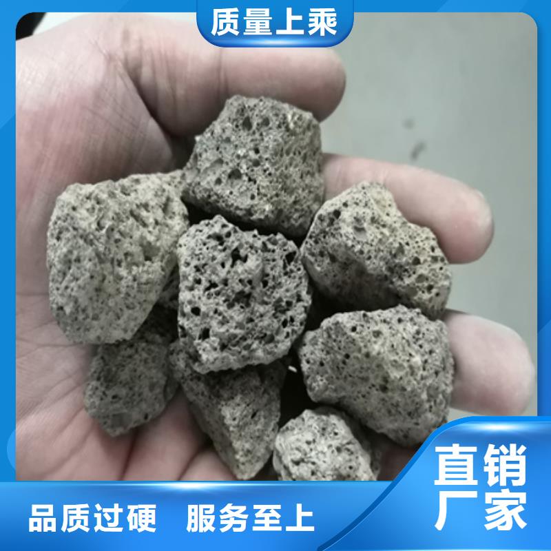 火山岩滤料使用周期长附近生产商