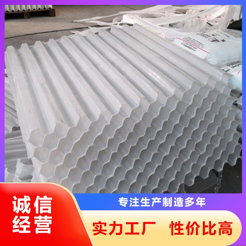 斜管填料工厂直营协管价格同城生产商