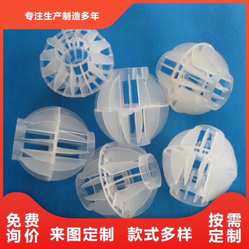 多面空心球蜂窝斜管填料发货及时同城生产厂家