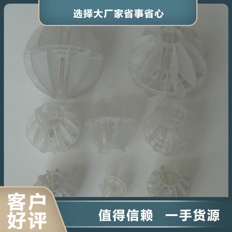 多面空心球厂家直供同城制造商
