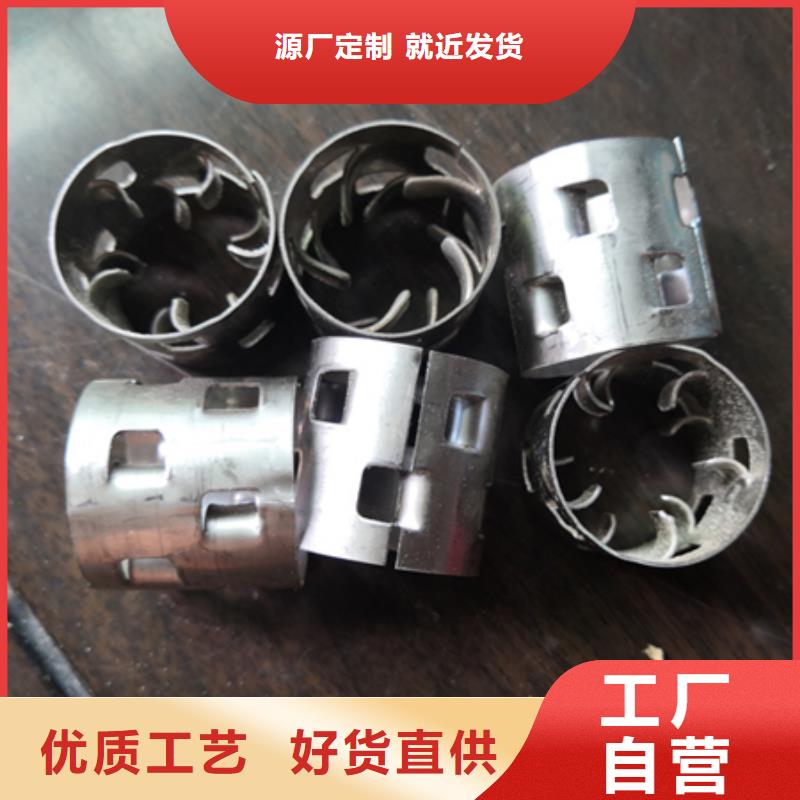 38鲍尔环厂家直销豫嵩金属鲍尔环厂家工艺先进