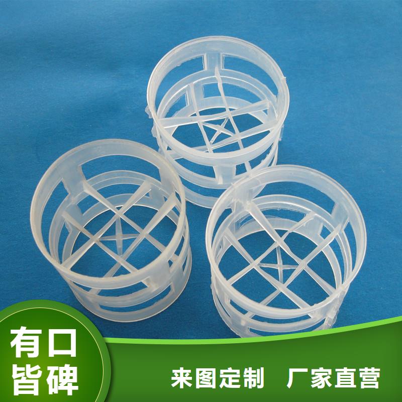 鲍尔环接触塔专用耐磨耐腐蚀支持定制