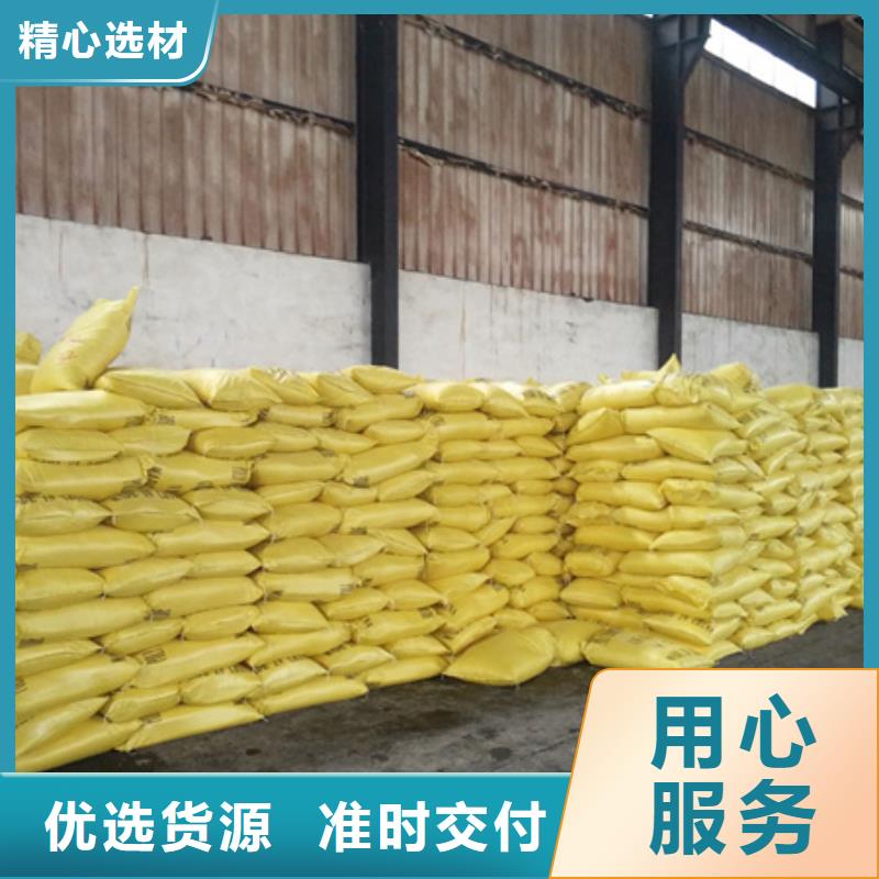 聚合氯化铝_多面空心球供应采购产品优势特点