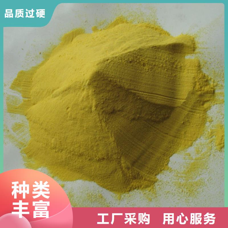 聚合硫酸铁纤维球实力厂商实力雄厚品质保障