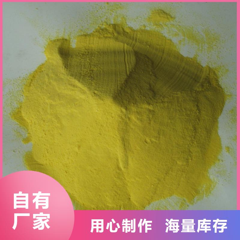 聚合硫酸铁泡沫滤珠主推产品免费回电