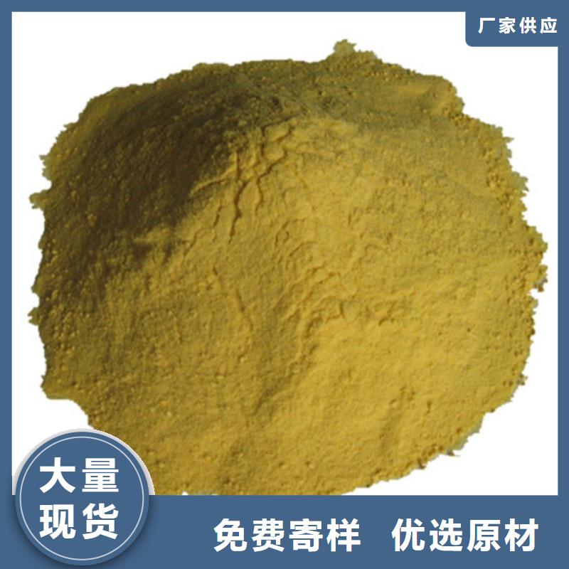 聚合硫酸铁陶粒让利客户专注生产N年