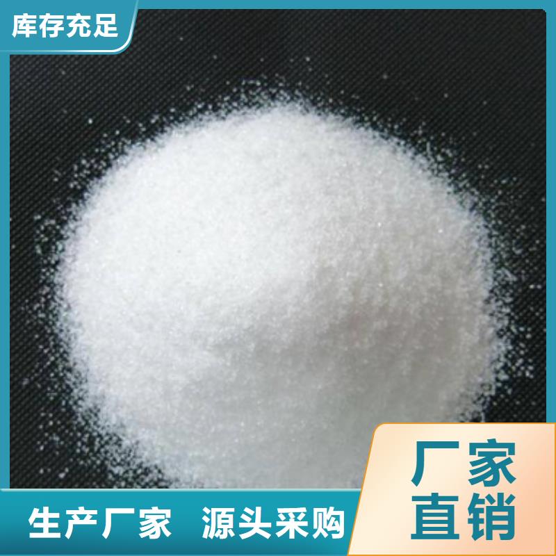 聚丙烯酰胺纤维球实体厂家大量现货本地生产厂家