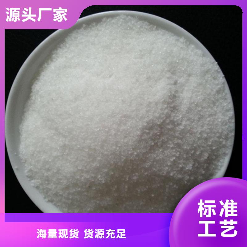 【聚丙烯酰胺蜂窝斜管填料认准大品牌厂家】货源直销