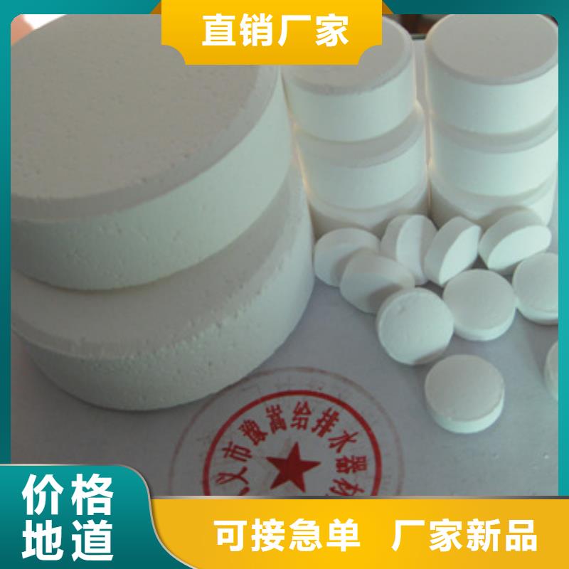 杀菌灭藻剂泡沫滤珠实力商家价格实惠工厂直供