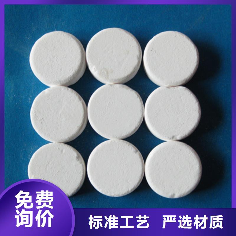 【杀菌灭藻剂】锰砂用心细节当地生产商