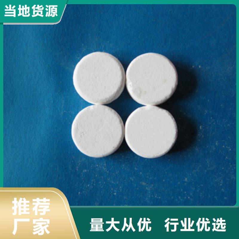 【杀菌灭藻剂沸石有实力有经验】同城供应商